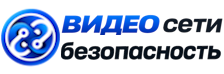 Видеонаблюдение и безопасность в Находке под ключ от 928 руб. 2026